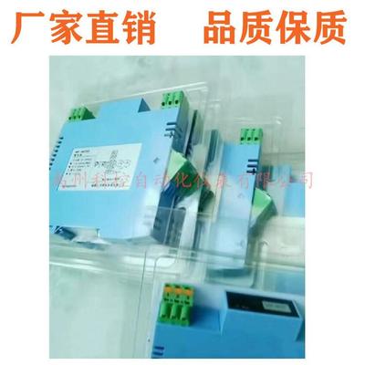 上润温度变送器直销WP-9064热电阻温度变送器