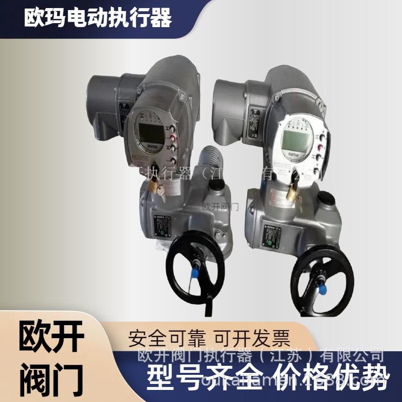 欧玛控制单元AM01.1，4-20mA电机电动执行器供应