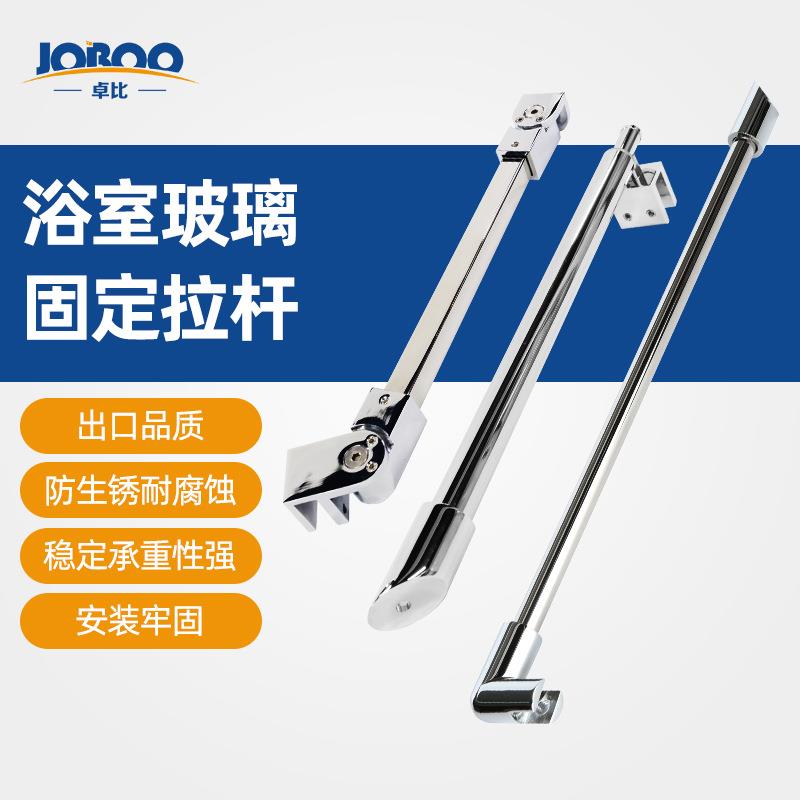 玻璃门拉杆304不锈钢拉杆浴室玻璃门圆管固定件淋浴配件