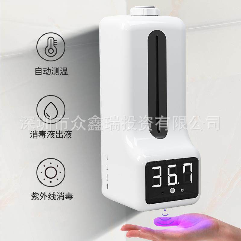 现货K9ProX测温消毒一体机红外非接触式大容量自动感应皂液器,鲜花速递/花卉仿真/绿植园艺,割草机/草坪机,淘宝优惠券,粉丝福利购,淘宝优惠卷