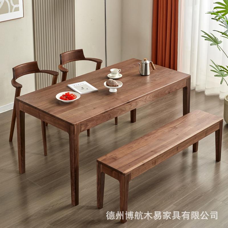 北美黑胡桃木餐桌椅樱桃木饭桌家用餐厅桌书桌茶桌实木全实木