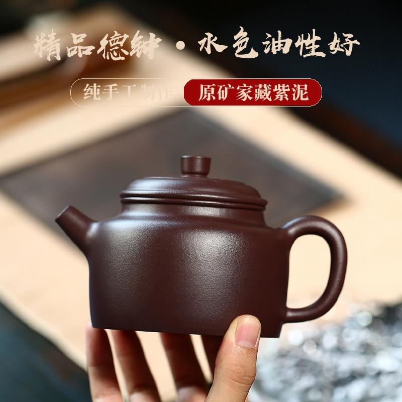 大容量紫砂壶供应宜兴原矿紫泥茶壶德钟壶名家纯全手工泡茶壶