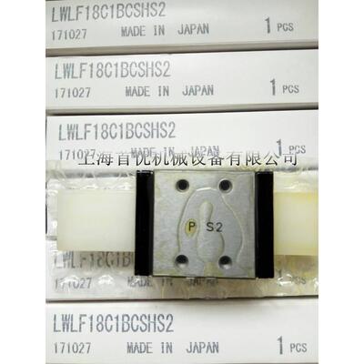 IKO直线旋转衬套ST4814ST51016ST61219ST81524ST101930