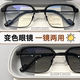 新款 感光变色近视眼镜男帅气防辐射专业配有度数方形半框眼睛镜框