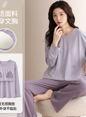 新款睡衣女春秋季纯棉长袖时尚高级感渐变大码可外穿家居服66295