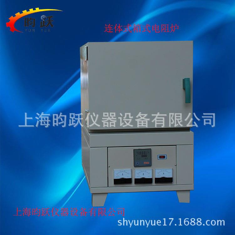 现货销售SX2-4-10TP电炉高温箱式电阻炉可程式陶瓷纤维马弗炉
