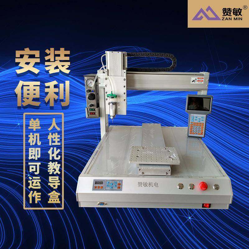 硅胶点胶机AB点胶机针筒点胶机桌面型点胶机设备免费试样,五金/工具,电动打胶机,淘宝优惠券,粉丝福利购,淘宝优惠卷