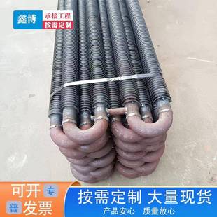 不锈钢散热管蒸汽冷凝管散热片导热管空翅片管烘干房弯头连接散热