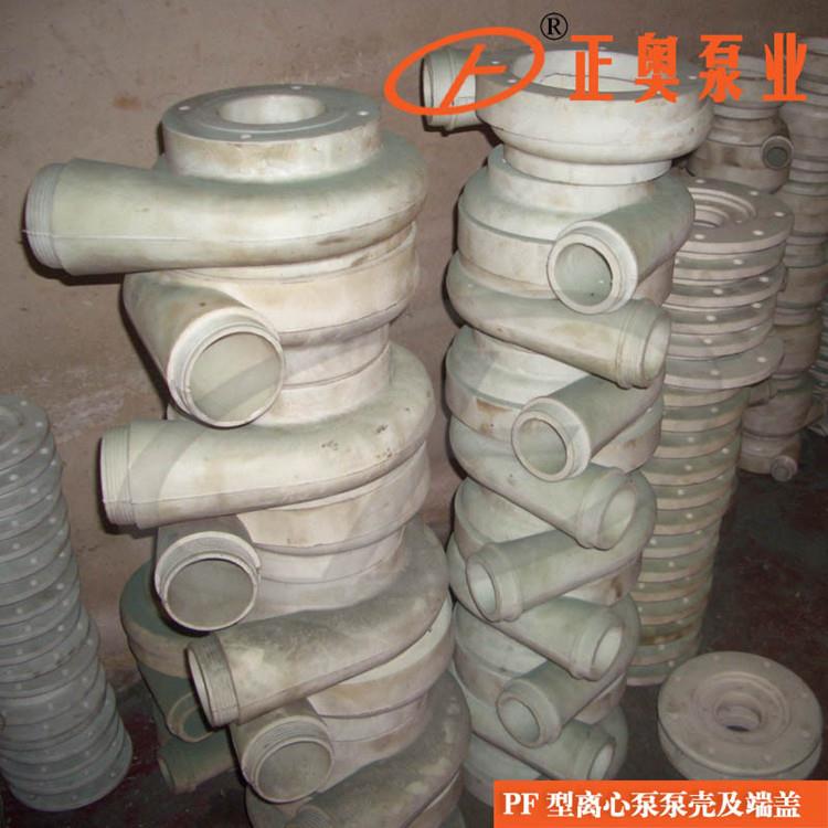 PF100-80-160型强腐蚀离心泵塑料化工水泵