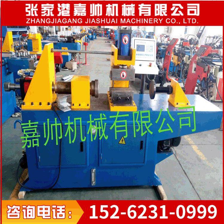 液压TM-80单工位缩管机管端成型机扩管机全自动缩管机