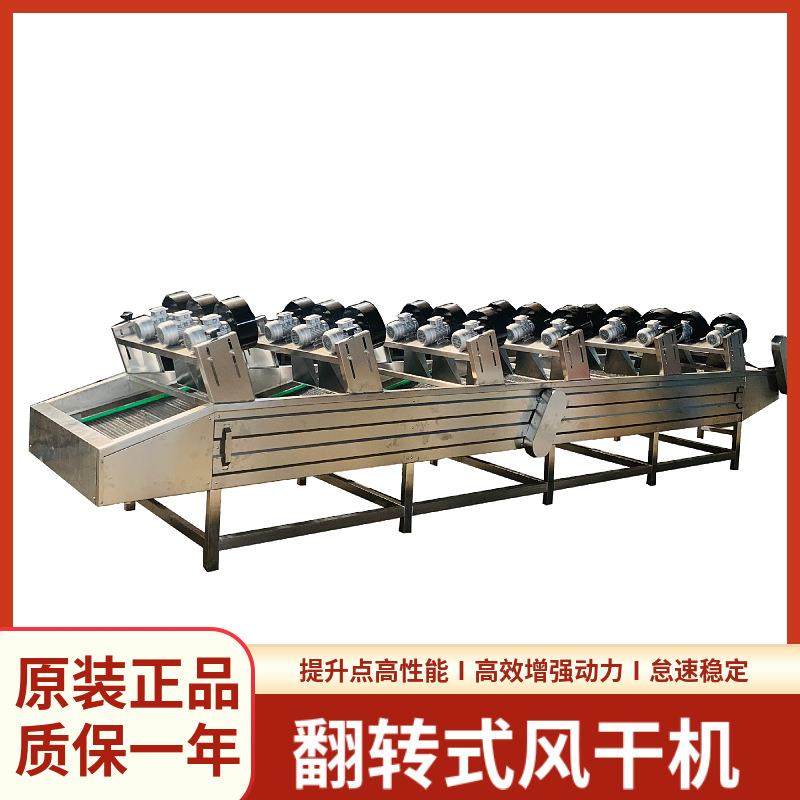 海带清洗沥水设备番茄茄子清洗风干线全自动果蔬清洗风干设备,清洗/食品/商业设备,其他食品加工设备,淘宝优惠券,粉丝福利购,淘宝优惠卷