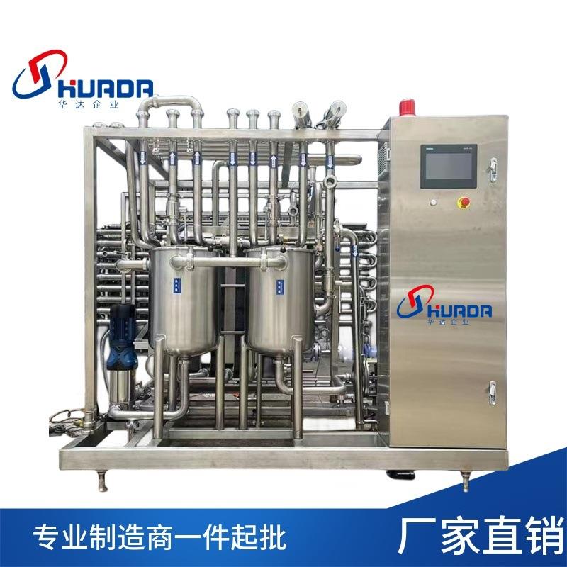 UHT板式杀菌机牛奶巴氏杀菌机超高温瞬时灭菌机饮料杀菌设备