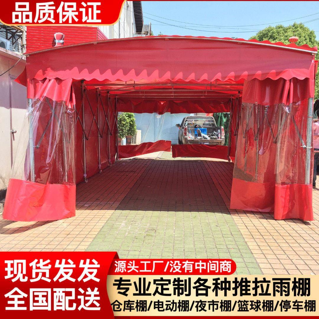 移动棚推拉蓬伸缩汽车停车篮球场篷大型仓库棚活动遮阳雨棚户外棚
