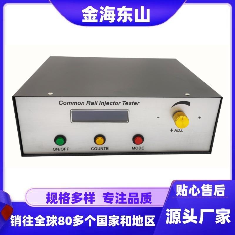 喷油器测试仪CR1000黑灰汽车喷油器检测工具高压共轨喷油器检测仪