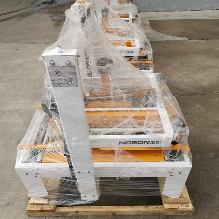 封箱机厂家直供工字型封箱机实现纸箱上下胶带封箱和两侧角边封箱