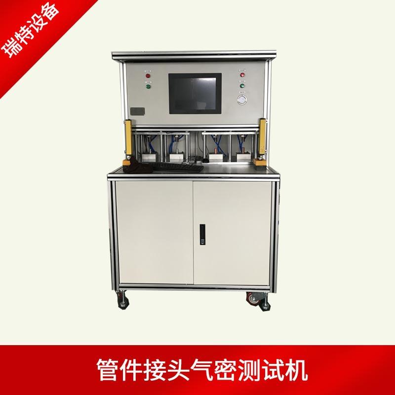 汽车异型管气密性检测仪压差式密封性测试仪高精密真空
