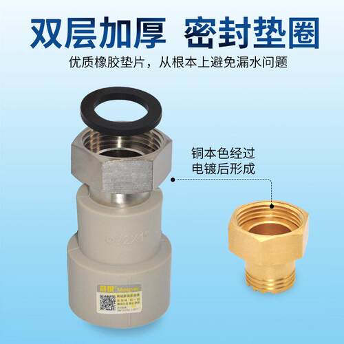 PP热709水器活接4分6分1寸活接直活弯R活三 前置过滤器净水器 水