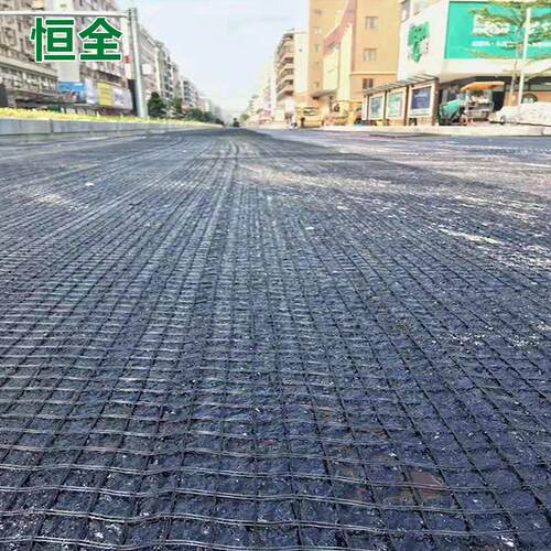 玻璃维土工格栅网自粘式双纤向抗裂定路固面用厂家k出售ZAQ材料n