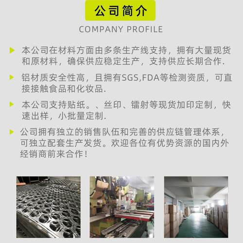 1 5ml小铝盒货40*1品8mm紫草膏唇膏化妆金现属白色铝罐 15g小铝罐