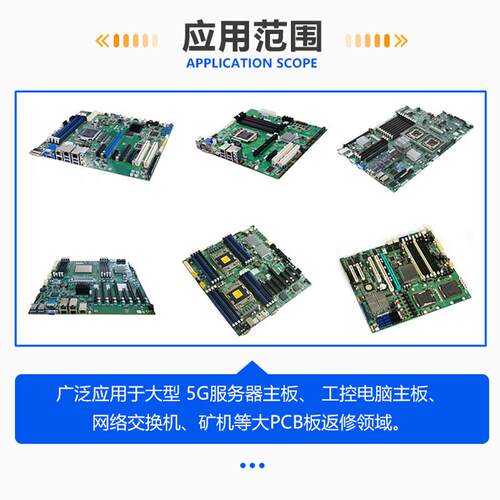 工业大型ga芯b片修设875备智诚返W焊DS-2000返修站自动除锡粘锡拆