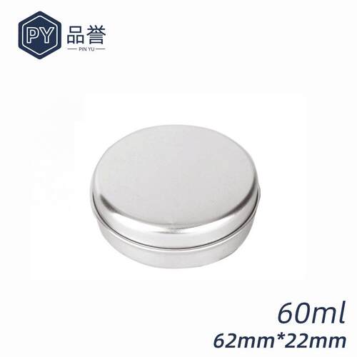 662py22t0ml圆形铝地 62*22mm金天盖铝化妆散粉胭品脂口红属铝盒