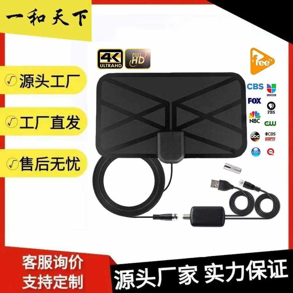 4K数字天线电视室内黑色网格带放大器信号3600英里DVB-T2高清