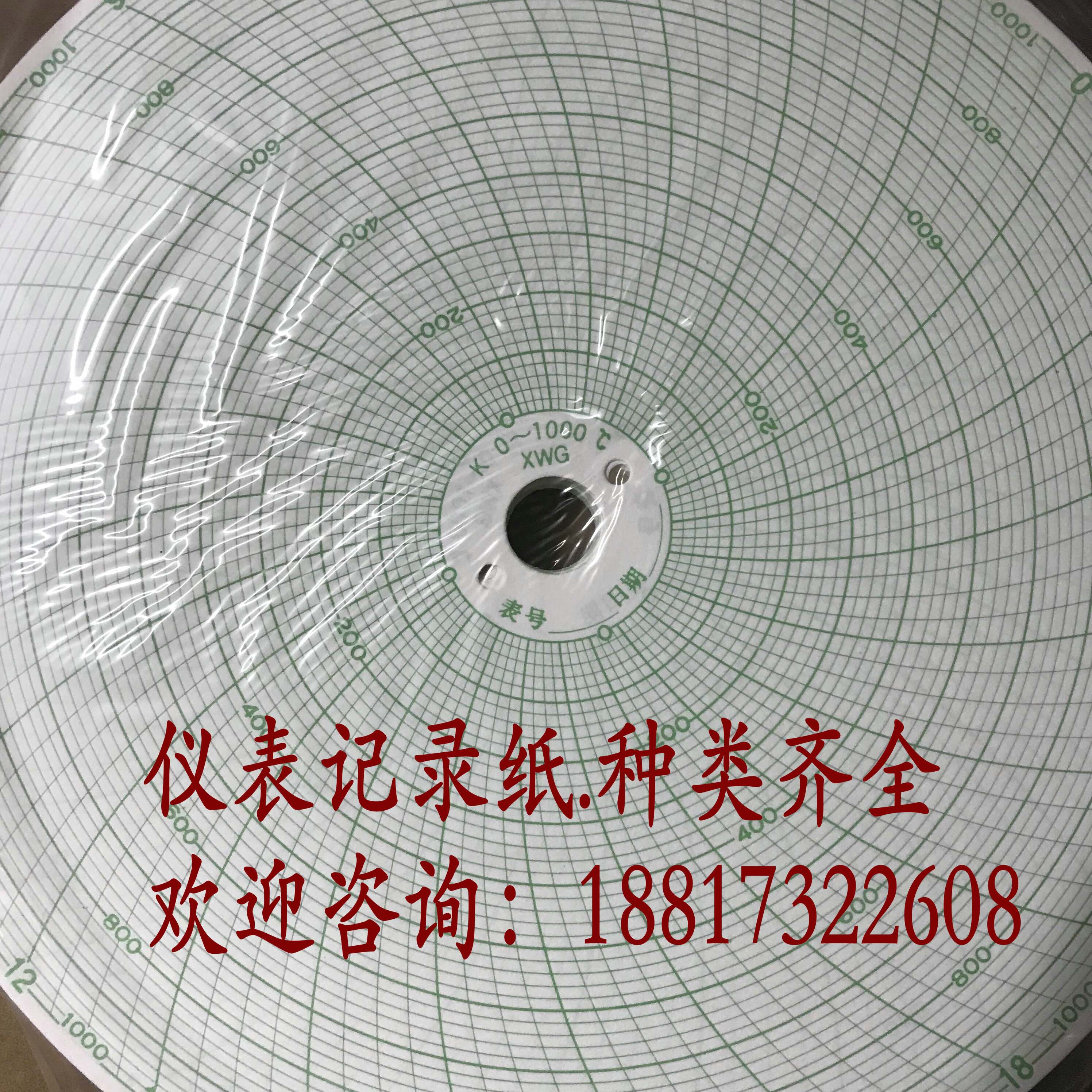 仪表纸2713X0章G热0温度 621双面天260° K1216W圆盘0°0记录处理