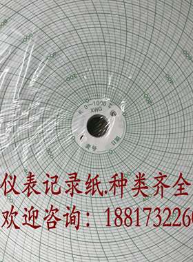 仪表纸2713X0章G热0温度 621双面天260° K1216W圆盘0°0记录处理