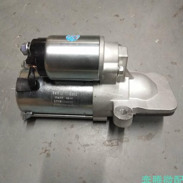 1.5起动机 605启动马达宝骏T宝骏730 起动机宝骏起动机