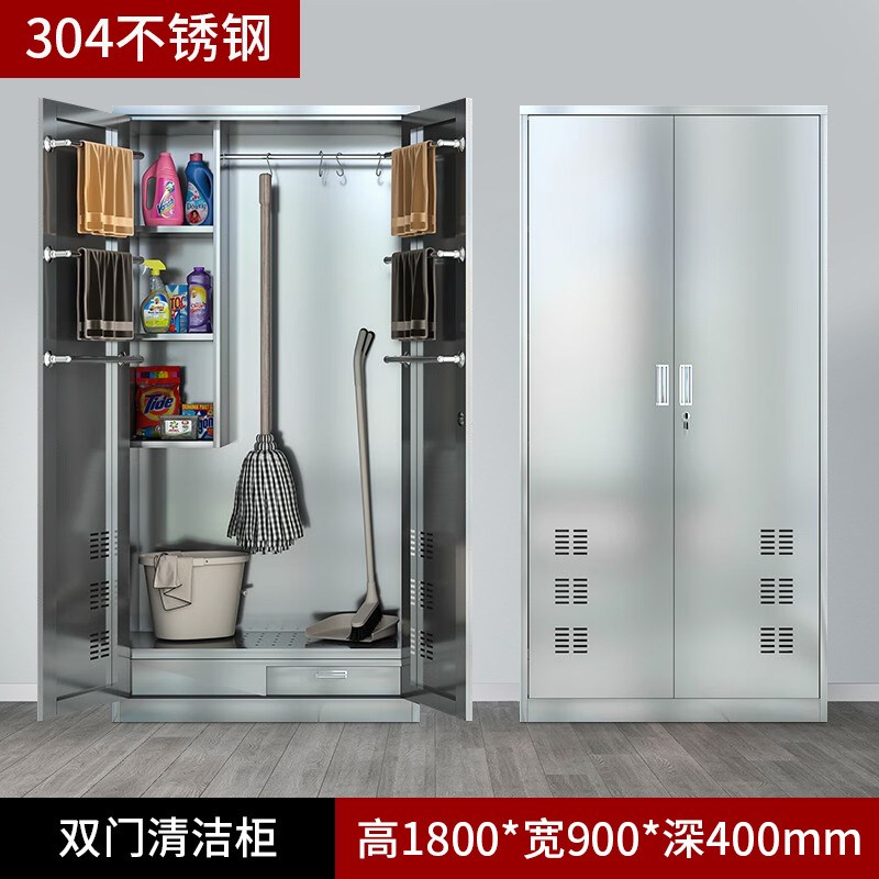 304不锈钢清洁柜阳台杂物收纳保洁卫生柜拖把扫把清洁工具储物柜