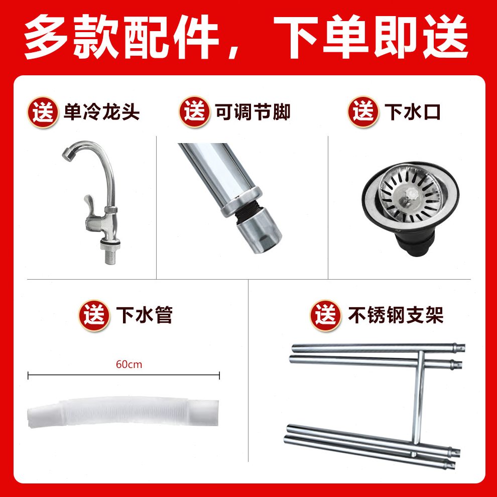 池不锈钢水槽定制30单加厚4学校洗菜池双厨房商用洗碗洗手池食堂