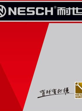 件套 188型套筒套装 M旋具整体组合套装 耐世 201512.耐世5M花