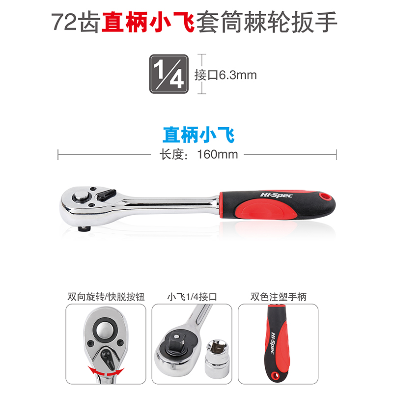 小飞内六角花型旋具套筒T30T40批头大飞套筒梅花快速扳手工具套装