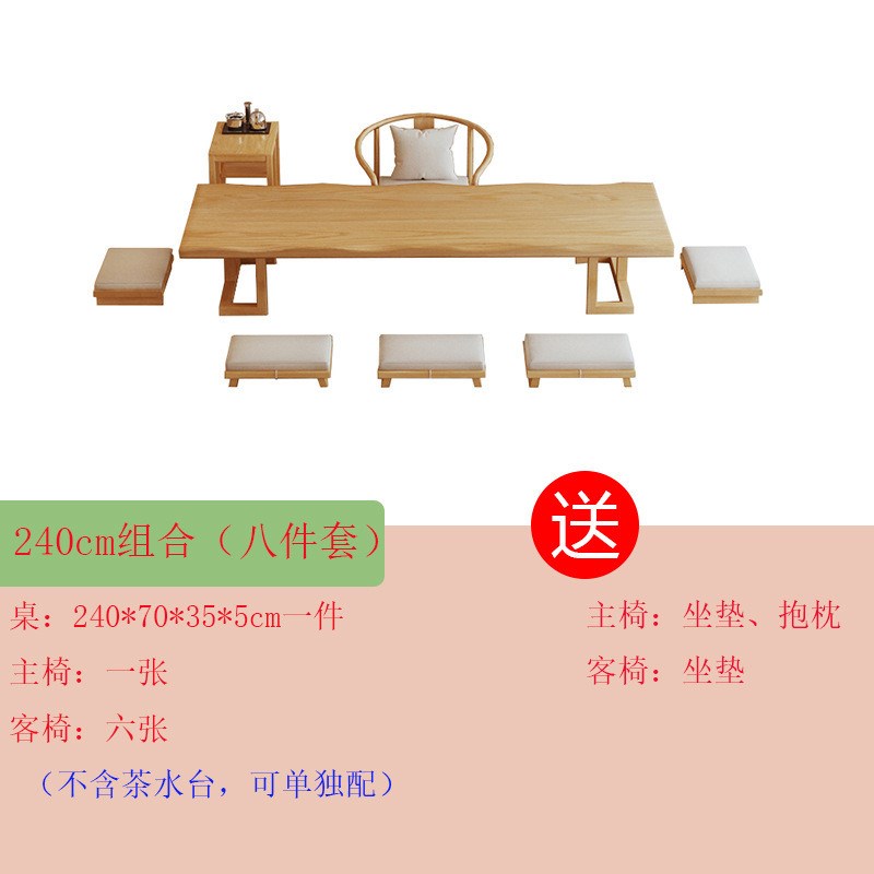 日式实木榻榻米茶桌泡茶台长条桌阳台茶桌椅组合简约茶几炕几矮桌