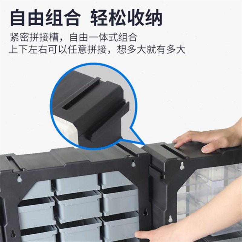 柜模型分格抽屉式零件盒电子元器件五金工具螺丝周转箱分类收纳盒