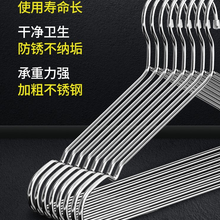加粗实心金属无痕加厚小全人粗家用挂衣特儿童不锈钢衣架成年衣撑