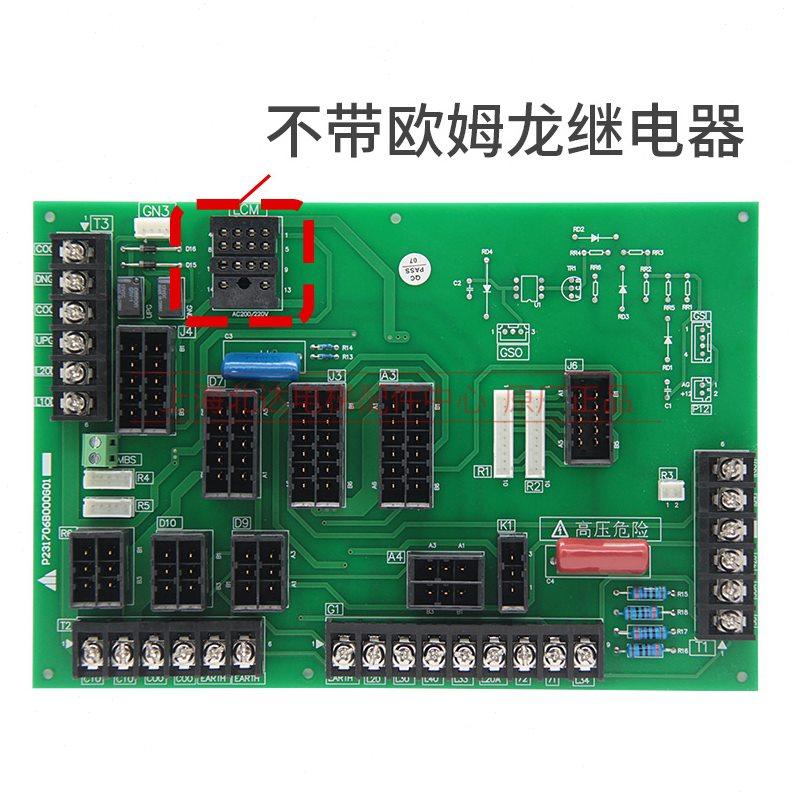 G6门/菱H/E701凌云B电梯配件0云机10L接口控制板023Y板板0P