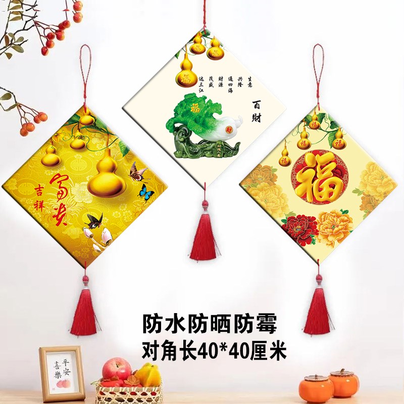 装饰画挂画客厅电视沙发背景墙走廊餐厅室内外壁画创意中式菱形画图片