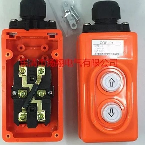 21 下按钮开关-手柄 C上开关开关OP