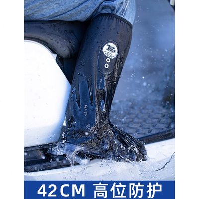 防外穿雨鞋套男士鞋防雨防滑水鞋套沙高筒雨靴女脚套防水户外耐磨