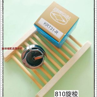 高高 R大釜斧梭旋梭0RT梭大3头1 B8精工车 头8车K8210床旋梭旋梭