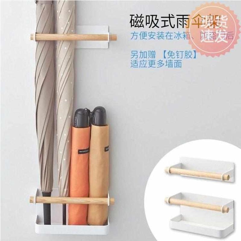 家用雨架入户门铁艺磁吸式伞具收纳置物架简约创意免伞打孔雨伞桶