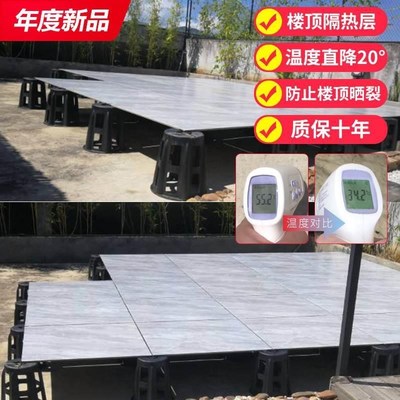 楼顶屋顶隔热材料耐高温防晒层架空隔热降温神器水泥屋顶瓷板支架