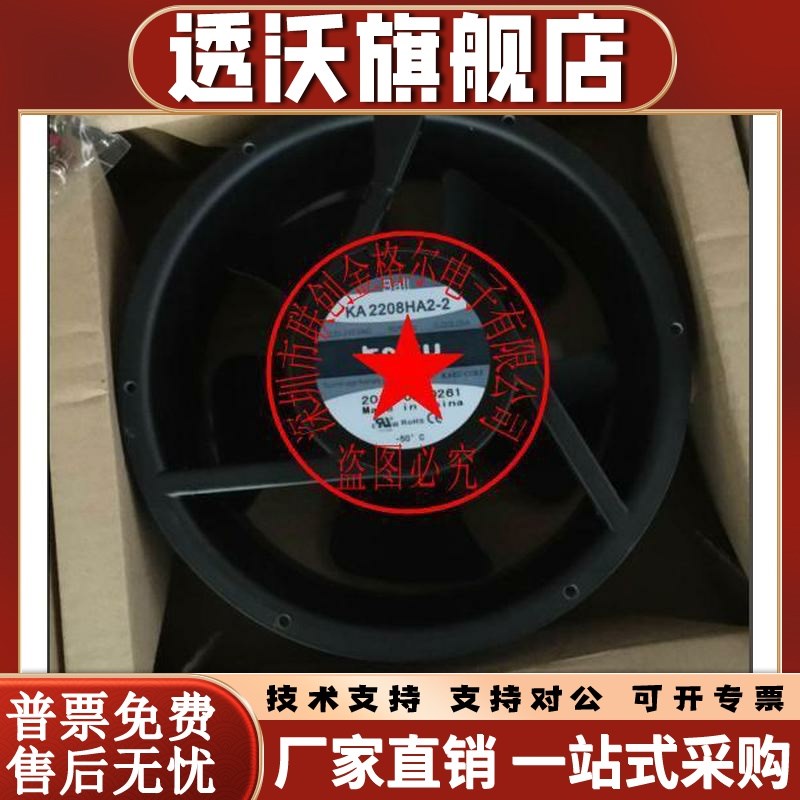 KA2206HA3-2 380V 42/55W KA2208HA3-2 KA2206HA2-2 KA2206HA2B