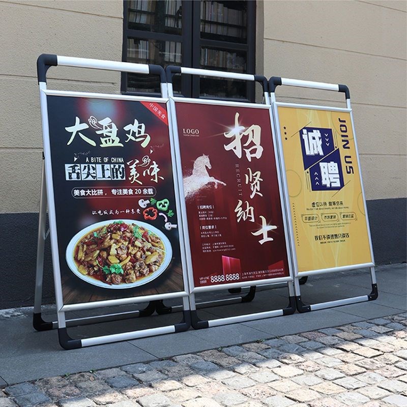 铝合金手提海报架儿童彩绘展架落地式广告牌户外宣传牌免费设计