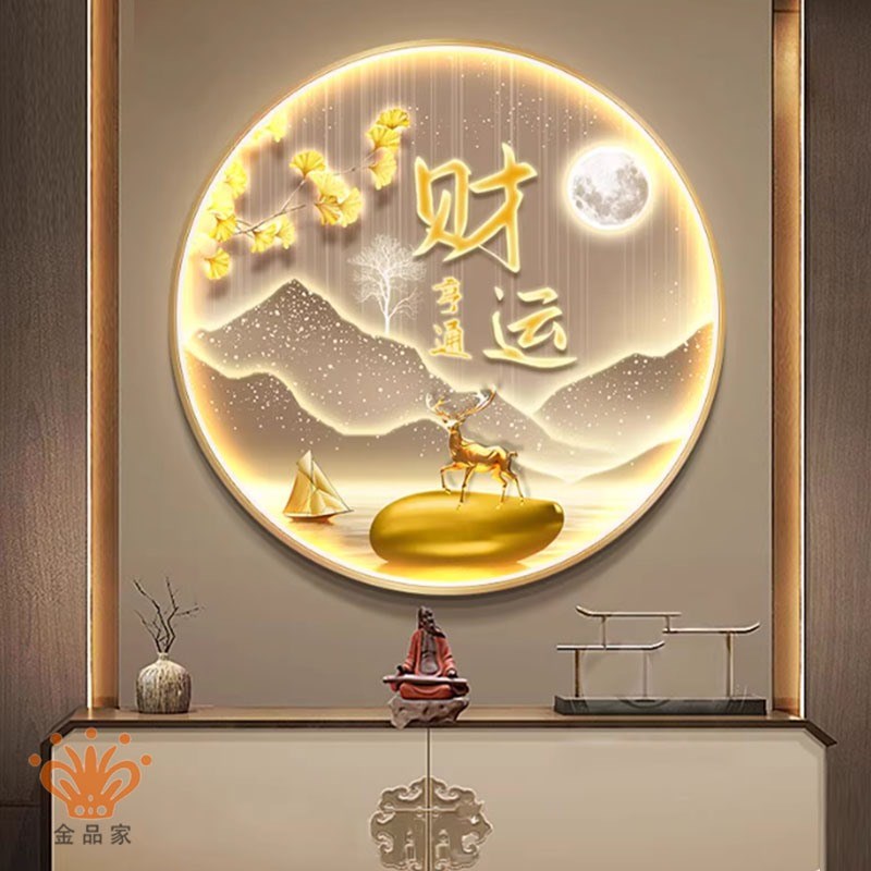 现代轻奢LED灯客厅创意整体发光装饰画晶瓷入户玄关走廊圆形灯画图片