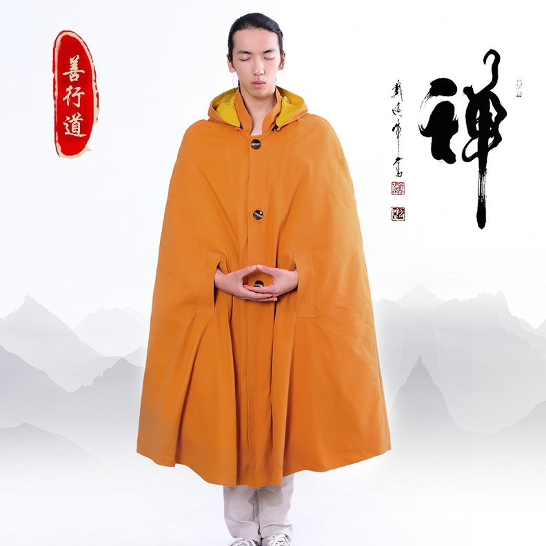 斗篷披风大女中长款禅修披风居士服男棉服打坐冬天加厚保暖专用款