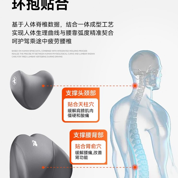 司机靠背车载腰垫座椅车用久坐腰护腰靠枕汽车腰靠腰部支撑开车托