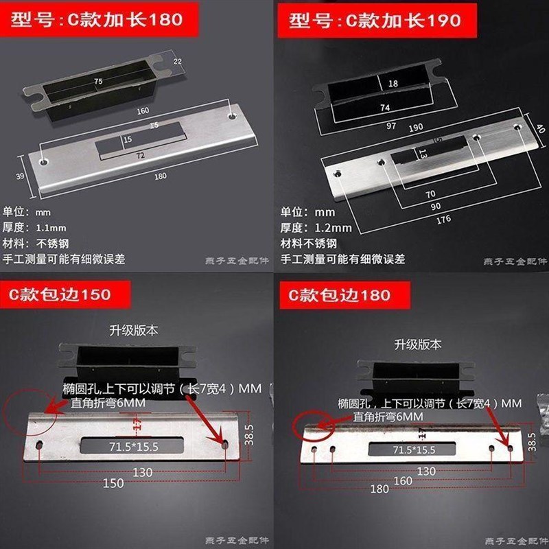 门锁挡片卧室门框锁槽损坏 加长包边修复锁槽扣板门锁导向片木门