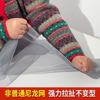 纱窗网自装PP纳米隐形窗纱加密加厚防蚊虫纱窗铝合金塑钢窗户纱网